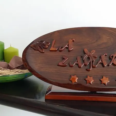 La Zagara Hotel